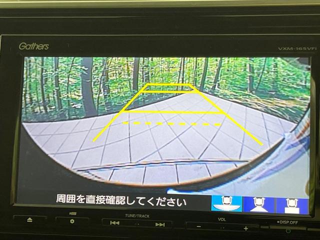 フィットハイブリッド Sパッケージ 4WD 純正ナビ バックカメラ シティブレーキサポート ETC Bluetooth フルセグ オートライト プッシュスタート 純正15インチAW クルーズコントロール 電子格納ミラー 横滑り防止装置(4枚目)