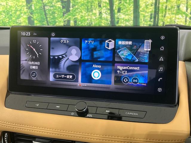 エクストレイル G e-4ORCE 4WD 純正12.3型ナビ アラウンドビュー プロパイロットパーキング パワーバックドア 後方車両検知 茶革シート ステアリングヒーター シートヒーター インテリジェントルームミラー ワイヤレス充電(26枚目)