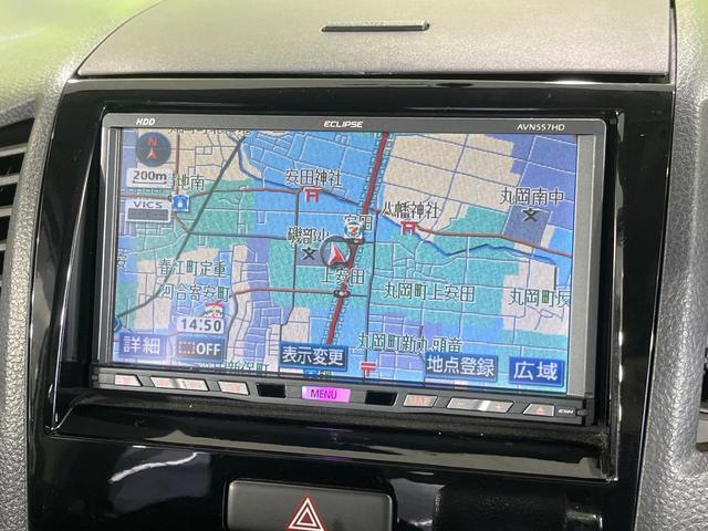 パレットSW XS パワースライドドア 禁煙車 HDDナビ バックカメラ ETC スマートキー オートライト オートエアコン フルセグTV HIDヘッド 純正14インチAW フォグランプ CD・DVD再生(4枚目)