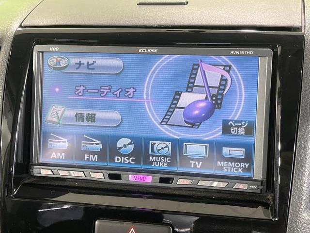 パレットSW XS パワースライドドア 禁煙車 HDDナビ バックカメラ ETC スマートキー オートライト オートエアコン フルセグTV HIDヘッド 純正14インチAW フォグランプ CD・DVD再生(28枚目)