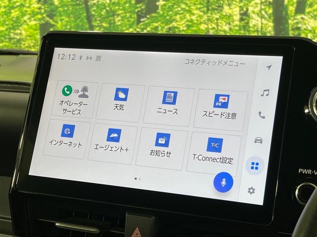 ノア S-Z 4WD 純正10.5型ナビ バックカメラ 後席モニター 両側電動スライド レーダークルーズコントロール ダブルエアコン ドライブレコーダー トヨタセーフティセンス Bluetooth シートヒーター(28枚目)
