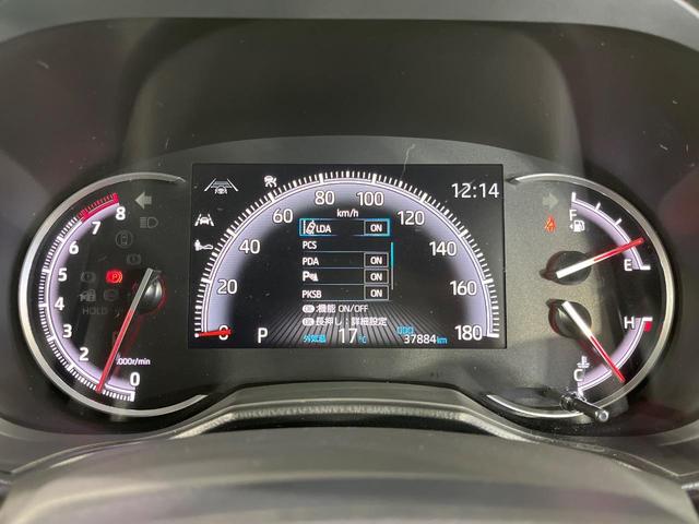 ノア S-Z 4WD 純正10.5型ナビ バックカメラ 後席モニター 両側電動スライド レーダークルーズコントロール ダブルエアコン ドライブレコーダー トヨタセーフティセンス Bluetooth シートヒーター(59枚目)