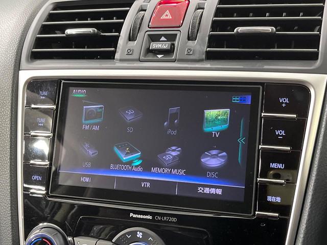 レヴォーグ 1.6STIスポーツアイサイト 4WD 純正ナビ バックカメラ サイドカメラ レーダークルコン 前席シートヒーター ブラインドスポットモニター LEDヘッド ビルシュタイン製ダンパー STI専用18インチアルミ ETC ドラレコ(28枚目)