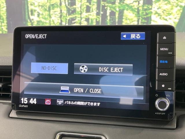 ヴェゼル ｅ：ＨＥＶ　Ｚ　４ＷＤ　純正９型ナビ　バックカメラ　ホンダセンシング　アダプティブクルコン　パワーバックドア　ステアリングヒーター　シートヒーター　ＥＴＣ　ドライブレコーダー　ワイヤレス充電　コーナーセンサー（27枚目）