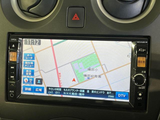 ノート X DIG-S 純正メモリーナビ バックカメラ ETC フルセグ スマートキー エアコン 横滑り防止装置 アイドリングストップ Bluetooth 電動格納ミラー CD/DVD再生 パワーウィンドウ(3枚目)