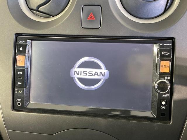 ノート X DIG-S 純正メモリーナビ バックカメラ ETC フルセグ スマートキー エアコン 横滑り防止装置 アイドリングストップ Bluetooth 電動格納ミラー CD/DVD再生 パワーウィンドウ(27枚目)