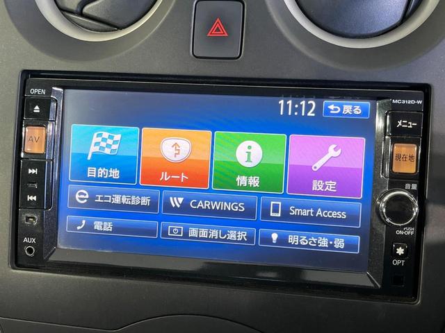 ノート X DIG-S 純正メモリーナビ バックカメラ ETC フルセグ スマートキー エアコン 横滑り防止装置 アイドリングストップ Bluetooth 電動格納ミラー CD/DVD再生 パワーウィンドウ(28枚目)