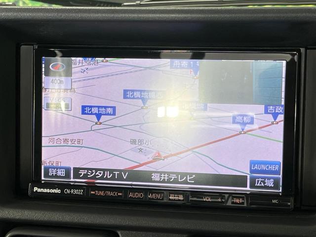 キャリイトラック KCエアコン・パワステ農繁仕様 4WD 純正ナビ セーフティサポート コーナーセンサー オートライト オートハイビーム ドライブレコーダー 車線逸脱警報 ヘッドライトレベライザー 3方開荷台 ダイアル式エアコン 横滑り防止装置(25枚目)