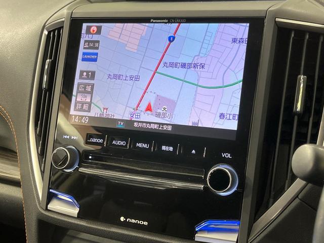 ＸＶ ２．０ｉ－Ｓ　アイサイト　４ＷＤ　純正８型ナビ　バックカメラ　衝突被害軽減システム　レーダークルーズ　レザーシート　スマートキー　ＬＥＤヘッド　ルーフレール　ＥＴＣ　オートライト　デュアルエアコン　Ｂｌｕｅｔｏｏｔｈ　ＣＤ（26枚目）