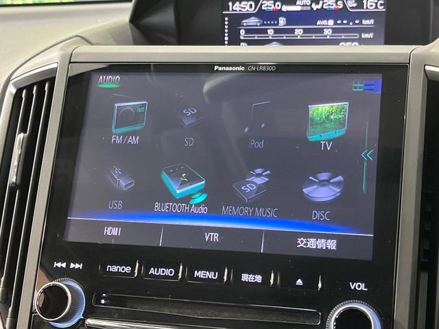 ＸＶ ２．０ｉ－Ｓ　アイサイト　４ＷＤ　純正８型ナビ　バックカメラ　衝突被害軽減システム　レーダークルーズ　レザーシート　スマートキー　ＬＥＤヘッド　ルーフレール　ＥＴＣ　オートライト　デュアルエアコン　Ｂｌｕｅｔｏｏｔｈ　ＣＤ（27枚目）