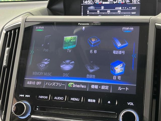 ＸＶ ２．０ｉ－Ｓ　アイサイト　４ＷＤ　純正８型ナビ　バックカメラ　衝突被害軽減システム　レーダークルーズ　レザーシート　スマートキー　ＬＥＤヘッド　ルーフレール　ＥＴＣ　オートライト　デュアルエアコン　Ｂｌｕｅｔｏｏｔｈ　ＣＤ（28枚目）