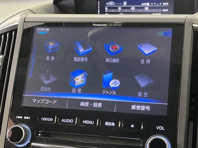 ＸＶ ２．０ｉ－Ｓ　アイサイト　４ＷＤ　純正８型ナビ　バックカメラ　衝突被害軽減システム　レーダークルーズ　レザーシート　スマートキー　ＬＥＤヘッド　ルーフレール　ＥＴＣ　オートライト　デュアルエアコン　Ｂｌｕｅｔｏｏｔｈ　ＣＤ（29枚目）