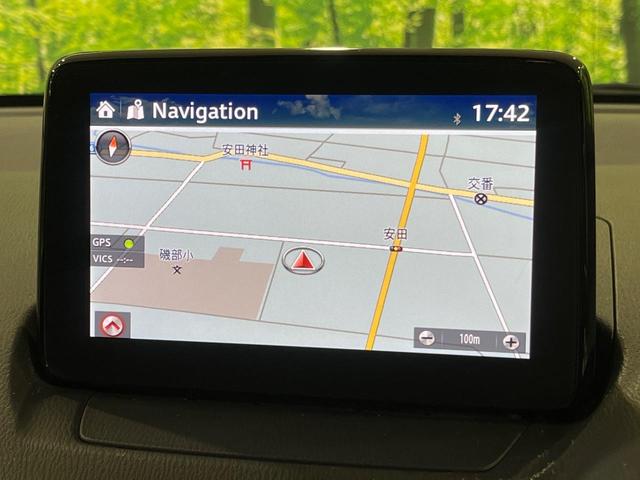 デミオ 13S 純正ナビ スマートブレーキサポート ブラインドスポットモニター バックカメラ シートヒーター LEDヘッド 禁煙車 スマートキー Bluetooth オートライト オートエアコン 革巻きステアリング(3枚目)