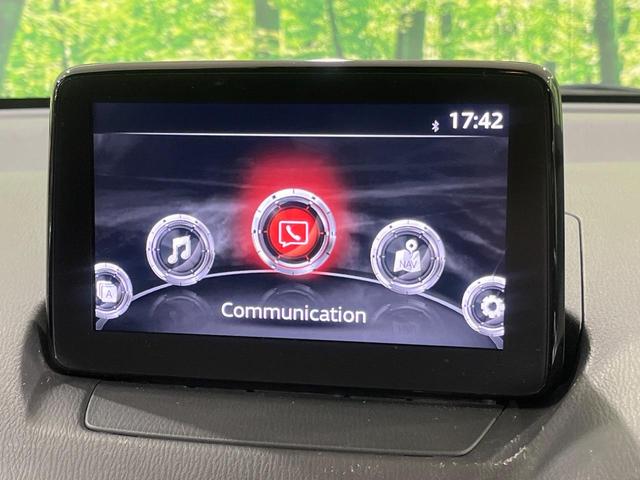 デミオ 13S 純正ナビ スマートブレーキサポート ブラインドスポットモニター バックカメラ シートヒーター LEDヘッド 禁煙車 スマートキー Bluetooth オートライト オートエアコン 革巻きステアリング(27枚目)