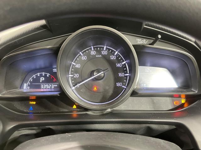 デミオ 13S 純正ナビ スマートブレーキサポート ブラインドスポットモニター バックカメラ シートヒーター LEDヘッド 禁煙車 スマートキー Bluetooth オートライト オートエアコン 革巻きステアリング(29枚目)