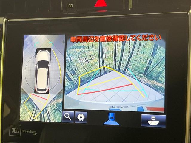 ハリアーハイブリッド プレミアム アドバンスドパッケージ 4WD 純正9型ナビ パノラミックビューモニター JBLサウンド 寒冷地仕様 レーダークルコン クリアランスソナー パワーバックドア ワイヤレス充電 パワーシート ETC LEDランプ LEDフォグ(4枚目)