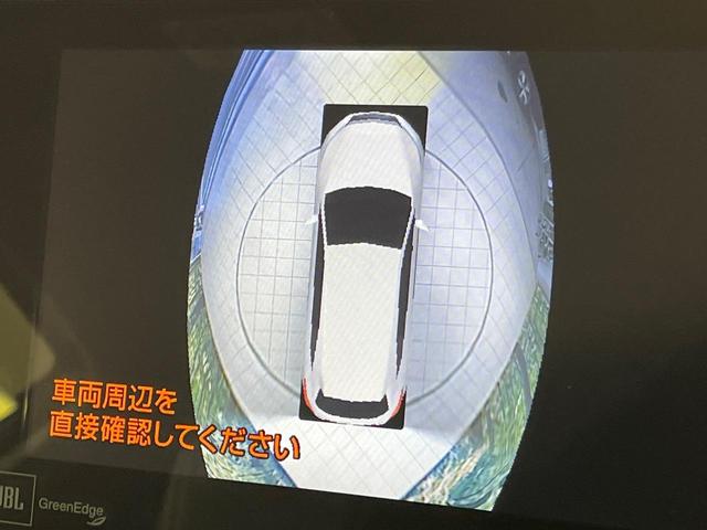 ハリアーハイブリッド プレミアム アドバンスドパッケージ 4WD 純正9型ナビ パノラミックビューモニター JBLサウンド 寒冷地仕様 レーダークルコン クリアランスソナー パワーバックドア ワイヤレス充電 パワーシート ETC LEDランプ LEDフォグ(27枚目)