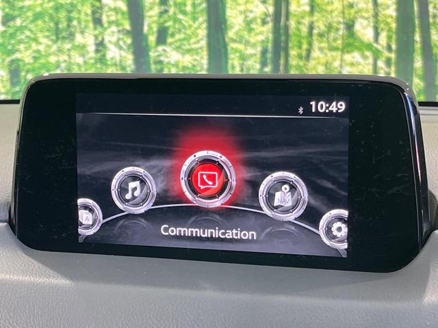 CX-8 XD Lパッケージ 4WD マツダコネクト 後席モニター 360度ビュー BOSE スマートブレーキサポート ブラインドスポットモニター パワーバックドア レザーシート 前/中列シートヒーター ステアリングヒーター(27枚目)