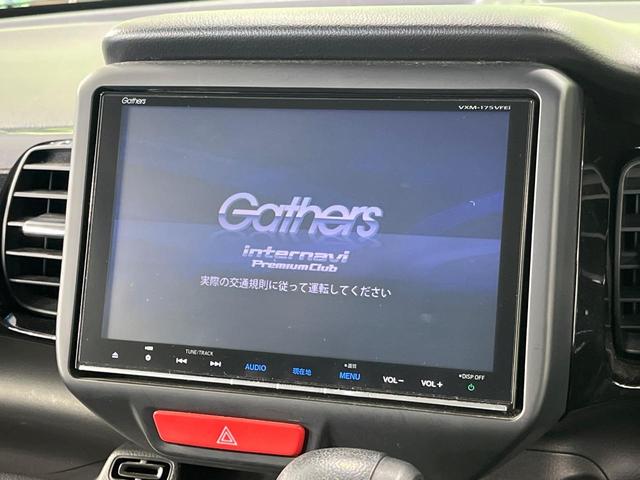 N-BOXカスタム G ターボSSブラックスタイルパッケージ 4WD 純正8型ナビ 両側パワースライドドア ターボ バックカメラ クルーズコントロール シティブレーキアクティブシステム 前席シートヒーター デジタルルームミラー ETC HIDランプ LEDフォグ(26枚目)