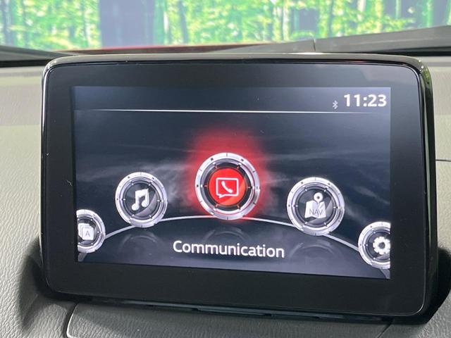 CX-3 XD Lパッケージ 4WD マツダコネクト バックカメラ ターボ スマートブレーキサポート レーダークルコン ブラインドスポットモニター ステアリングヒーター 前席シートヒーター パワーシート CD/DVD/フルセグ(27枚目)