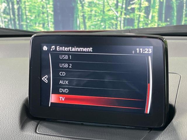 CX-3 XD Lパッケージ 4WD マツダコネクト バックカメラ ターボ スマートブレーキサポート レーダークルコン ブラインドスポットモニター ステアリングヒーター 前席シートヒーター パワーシート CD/DVD/フルセグ(28枚目)