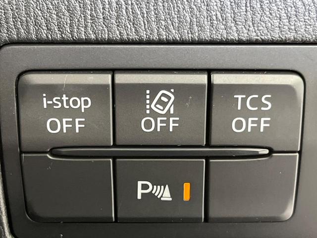 CX-3 XD Lパッケージ 4WD マツダコネクト バックカメラ ターボ スマートブレーキサポート レーダークルコン ブラインドスポットモニター ステアリングヒーター 前席シートヒーター パワーシート CD/DVD/フルセグ(38枚目)