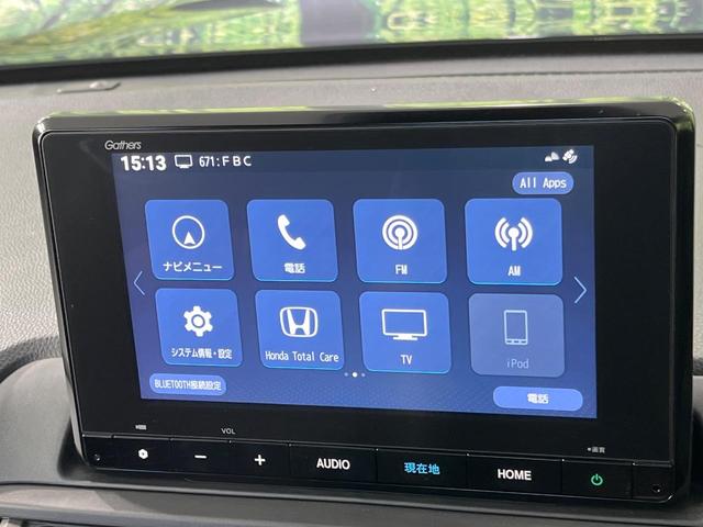 WR-V Z ホンダセンシング 純正8型ナビ バックカメラ フルセグTV Bluetooth ビルトインETC ドラレコ 禁煙車 LEDヘッドライト LEDフォグ オートライト コーナーセンサー スマートキー(27枚目)