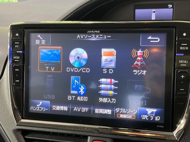エスクァイア ハイブリッドＧｉ　セーフティセンス　両側電動スライド　ＡＬＰＩＮＥ１０型ナビ　フリップダウン　フルセグＴＶ　ＤＶＤ再生　Ｂｌｕｅｔｏｏｔｈ　禁煙車　クルーズコントロール　シートヒーター　ＬＥＤヘッドライト　オートライト（27枚目）