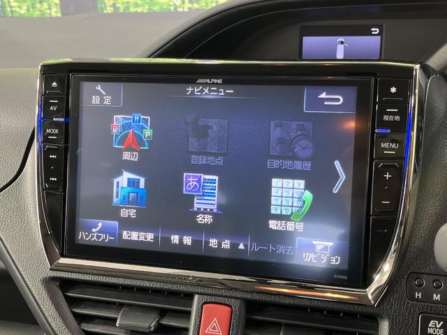 エスクァイア ハイブリッドＧｉ　セーフティセンス　両側電動スライド　ＡＬＰＩＮＥ１０型ナビ　フリップダウン　フルセグＴＶ　ＤＶＤ再生　Ｂｌｕｅｔｏｏｔｈ　禁煙車　クルーズコントロール　シートヒーター　ＬＥＤヘッドライト　オートライト（28枚目）