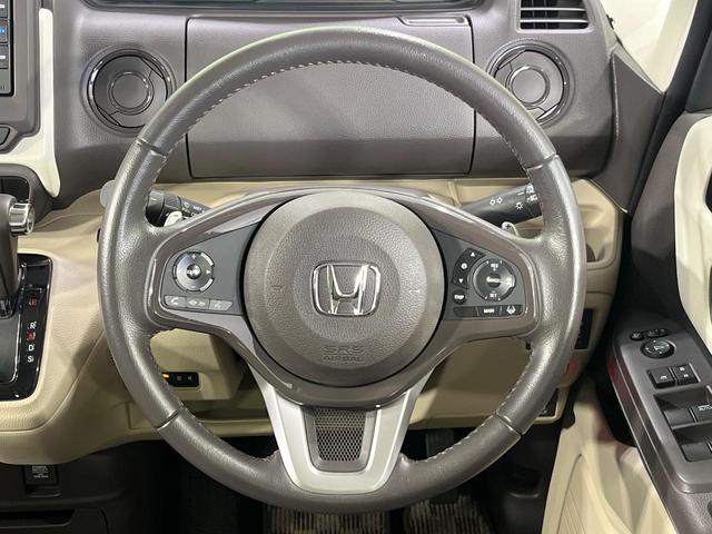 N-BOX G・Lターボホンダセンシング 純正ナビ 両側パワースライドドア バックカメラ ホンダセンシング アダプティブクルコン ターボ ETC パドルシフト LEDランプ オートライト オートエアコン スマートキー ロールサンシェード(12枚目)