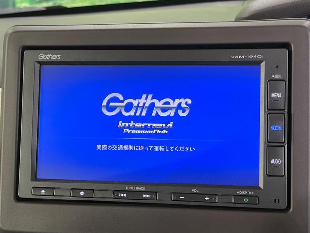 N-BOX G・Lターボホンダセンシング 純正ナビ 両側パワースライドドア バックカメラ ホンダセンシング アダプティブクルコン ターボ ETC パドルシフト LEDランプ オートライト オートエアコン スマートキー ロールサンシェード(26枚目)