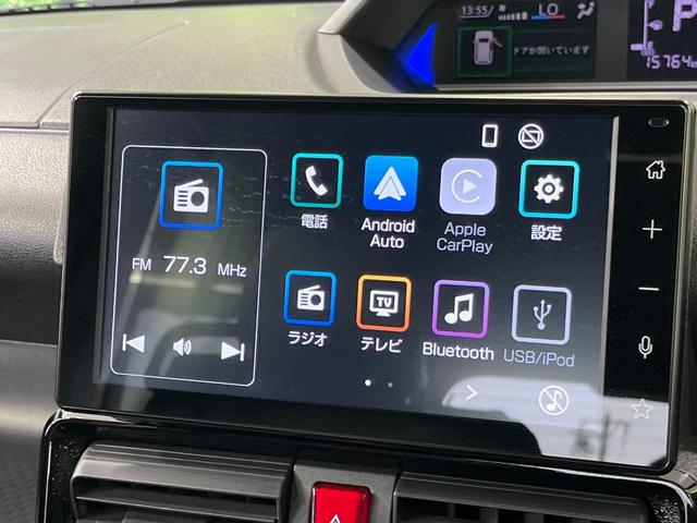 【ディスプレイオーディオ】お手持ちのスマートフォンとの連携で、ナビや音楽再生など各種アプリを使用可能。スマホに近い感覚でお使いいただけます♪