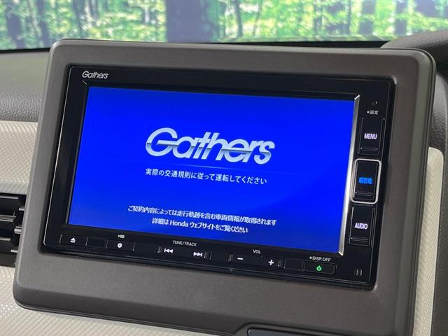 N-BOX L 純正ナビ パワースライドドア バックカメラ ホンダセンシング アダプティブクルコン 前席シートヒーター リアパーキングセンサー ドライブレコーダー LEDランプ オートライト オートエアコン フルセグ(26枚目)