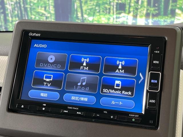 N-BOX L 純正ナビ パワースライドドア バックカメラ ホンダセンシング アダプティブクルコン 前席シートヒーター リアパーキングセンサー ドライブレコーダー LEDランプ オートライト オートエアコン フルセグ(27枚目)