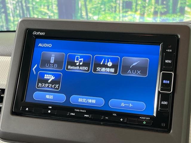 N-BOX L 純正ナビ パワースライドドア バックカメラ ホンダセンシング アダプティブクルコン 前席シートヒーター リアパーキングセンサー ドライブレコーダー LEDランプ オートライト オートエアコン フルセグ(28枚目)