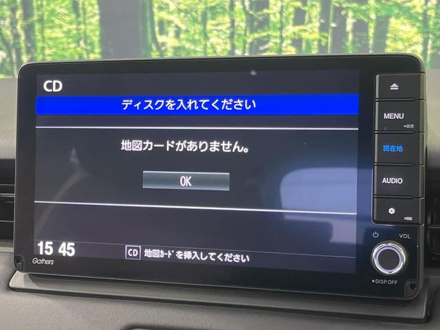 ヴェゼル e:HEV Z バックカメラ ホンダセンシング アダプティブクルコン パワーバックドア ステアリングヒーター シートヒーター ETC ドライブレコーダー LEDヘッド コーナーセンサー(25枚目)