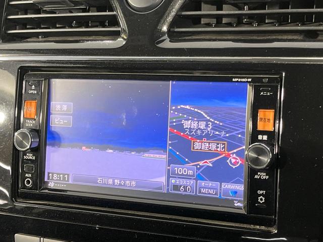 セレナ ハイウェイスター　Ｖセレ＋セーフティＩＩ　ＳＨＶ　純正ナビ　両側パワースライドドア　アラウンドビューモニター　エマージェンシーブレーキ　クルーズコントロール　ＥＴＣ　ＬＥＤランプ　フロントフォグ　オートライト　リアオートエアコン（26枚目）