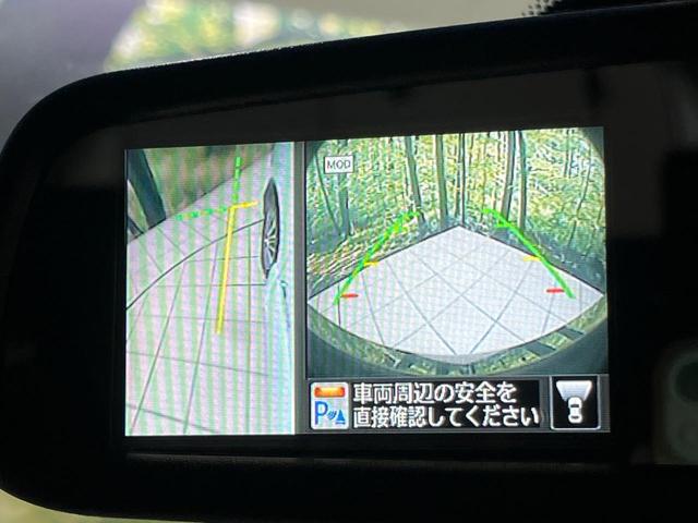 セレナ ハイウェイスター　Ｖセレ＋セーフティＩＩ　ＳＨＶ　純正ナビ　両側パワースライドドア　アラウンドビューモニター　エマージェンシーブレーキ　クルーズコントロール　ＥＴＣ　ＬＥＤランプ　フロントフォグ　オートライト　リアオートエアコン（29枚目）