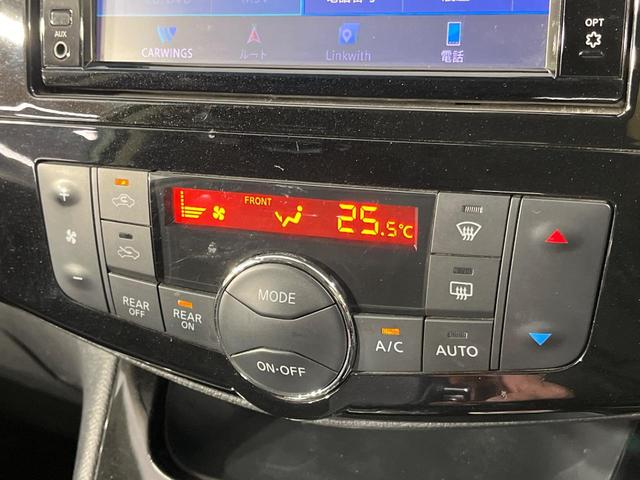 セレナ ハイウェイスター　Ｖセレ＋セーフティＩＩ　ＳＨＶ　純正ナビ　両側パワースライドドア　アラウンドビューモニター　エマージェンシーブレーキ　クルーズコントロール　ＥＴＣ　ＬＥＤランプ　フロントフォグ　オートライト　リアオートエアコン（31枚目）