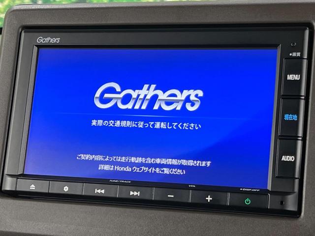 Ｎ－ＢＯＸ Ｌ　４ＷＤ　純正ナビ　パワースライドドア　バックカメラ　ホンダセンシング　アダプティブクルコン　前席シートヒーター　コーナーセンサー　ＥＴＣ　Ｂｌｕｅｔｏｏｔｈ　ＬＥＤランプ　オートエアコン　スマートキー（3枚目）