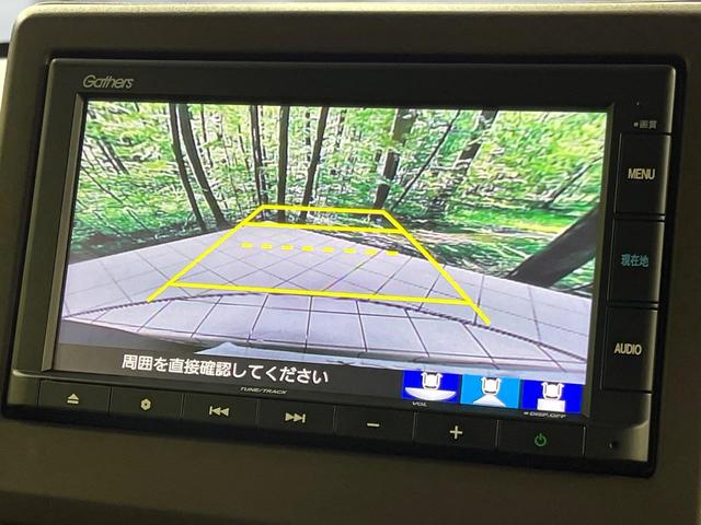 Ｎ－ＢＯＸ Ｌ　４ＷＤ　純正ナビ　パワースライドドア　バックカメラ　ホンダセンシング　アダプティブクルコン　前席シートヒーター　コーナーセンサー　ＥＴＣ　Ｂｌｕｅｔｏｏｔｈ　ＬＥＤランプ　オートエアコン　スマートキー（5枚目）