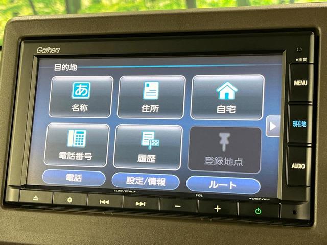 Ｎ－ＢＯＸ Ｌ　４ＷＤ　純正ナビ　パワースライドドア　バックカメラ　ホンダセンシング　アダプティブクルコン　前席シートヒーター　コーナーセンサー　ＥＴＣ　Ｂｌｕｅｔｏｏｔｈ　ＬＥＤランプ　オートエアコン　スマートキー（27枚目）
