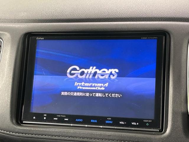 ヴェゼル ハイブリッドＺ・ホンダセンシング　純正８型ナビ　バックカメラ　ホンダセンシング　アダプティブクルコン　前席シートヒーター　ＥＴＣ　ルーフレール　パドルシフト　ＬＥＤランプ　ＬＥＤフォグ　デュアルエアコン　スマートキー　ハーフレザー（26枚目）
