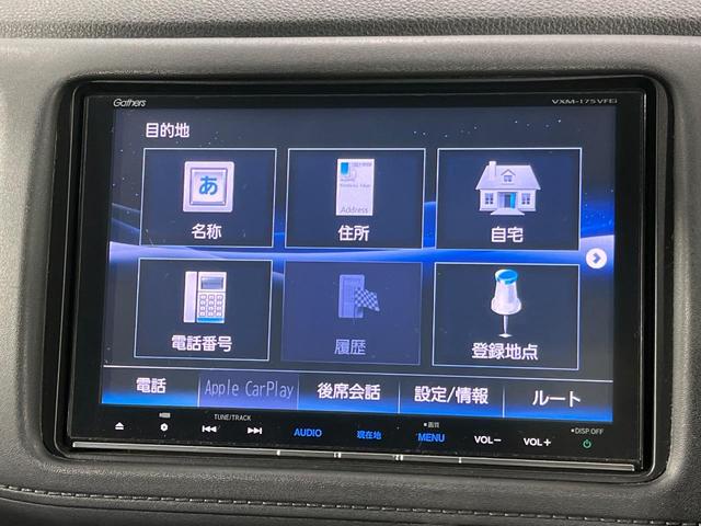 ヴェゼル ハイブリッドＺ・ホンダセンシング　純正８型ナビ　バックカメラ　ホンダセンシング　アダプティブクルコン　前席シートヒーター　ＥＴＣ　ルーフレール　パドルシフト　ＬＥＤランプ　ＬＥＤフォグ　デュアルエアコン　スマートキー　ハーフレザー（27枚目）