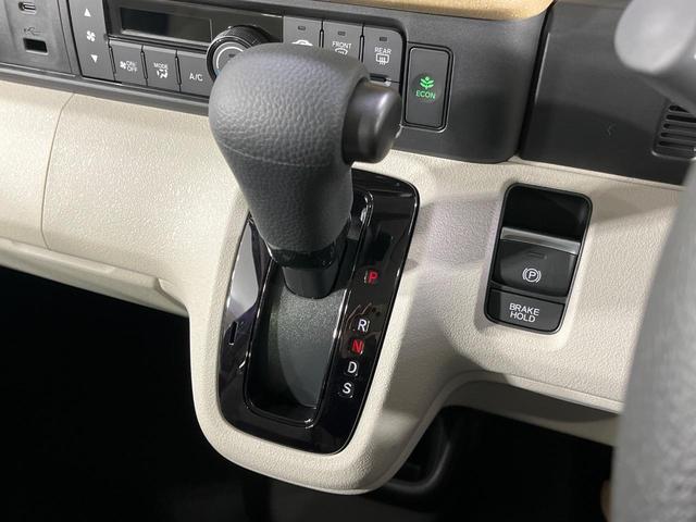 N-BOX ベースグレード 届出済未使用車 パワースライドドア ホンダセンシング アダプティブクルコン 前席シートヒーター コーナーセンサー LEDランプ オートライト オートエアコン スマートキー サンシェード 電動格納ミラー(25枚目)
