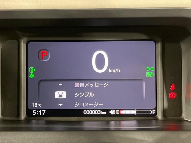 N-BOX ベースグレード 届出済未使用車 パワースライドドア ホンダセンシング アダプティブクルコン 前席シートヒーター コーナーセンサー LEDランプ オートライト オートエアコン スマートキー サンシェード 電動格納ミラー(27枚目)