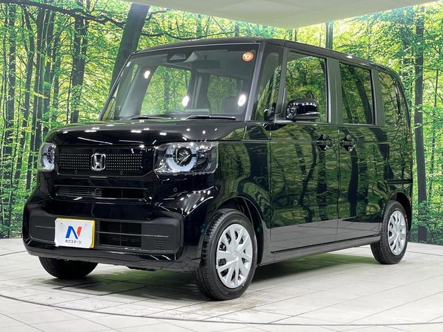N-BOX ベースグレード 届出済未使用車 パワースライドドア ホンダセンシング アダプティブクルコン 前席シートヒーター コーナーセンサー LEDランプ オートライト オートエアコン スマートキー サンシェード 電動格納ミラー(47枚目)