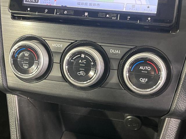 XVハイブリッド 2.0i-L アイサイト 4WD 純正ナビ バックカメラ アイサイトVer2 レーダークルコン パワーシート ETC HIDランプ フロント/リアフォグ オートライト デュアルエアコン スマートキー ヘッドランプウォッシャー(28枚目)