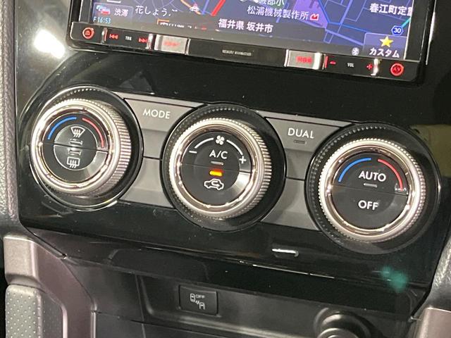 フォレスター X-ブレイク カラーアクセント仕様 4WD 純正ナビ バックカメラ アドバンスドセイフティ レーダークルコン ブラインドスポットモニター パワーバックドア 全席シートヒーター パワーシート ルーフレール スマートキー LEDランプ(28枚目)