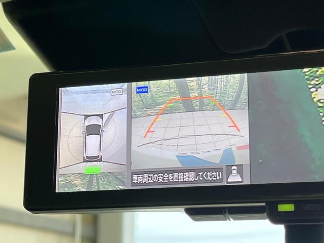 【アラウンドビューモニター】専用のカメラにより、上から見下ろしたような視点で３６０度クルマの周囲を確認することができます☆死角部分も確認しやすく、狭い場所での切り返しや駐車もスムーズに行えます。